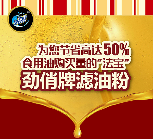 環(huán)保型聚氨酯硬泡催化劑，不含重金屬，符合各類嚴(yán)苛的環(huán)保標(biāo)準(zhǔn)